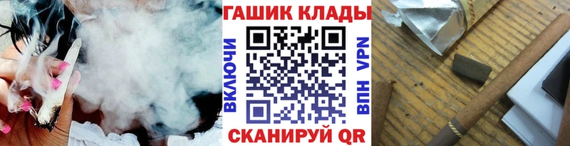 Продажа наркотиков Мураши A PVP  COCAIN  NBOMe  Бошки Шишки  ГАШ 