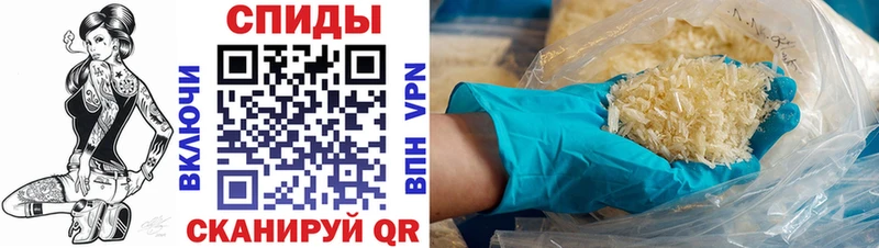 кракен маркетплейс  Мураши  АМФ VHQ 