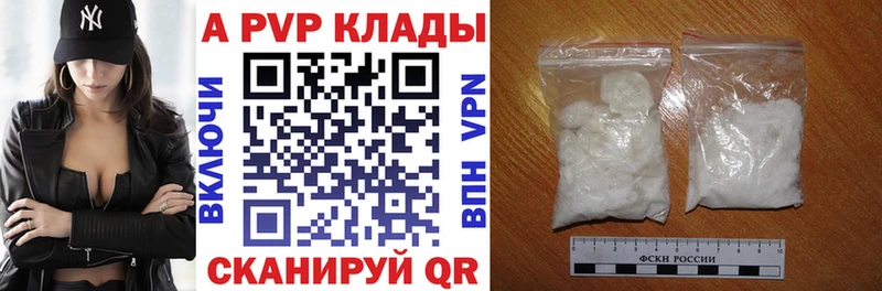 МЕГА зеркало  купить   Мураши  A-PVP VHQ 