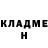 Кетамин VHQ ALJONA MARKELOVA