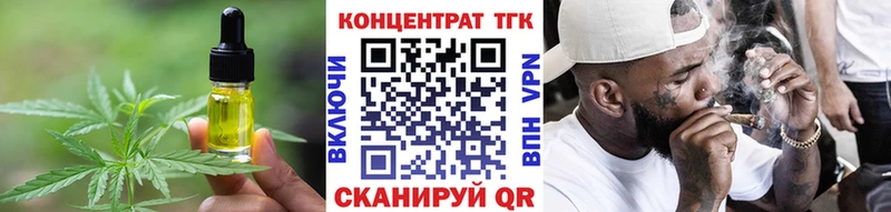 Canna-Cookies марихуана  как найти закладки  omg рабочий сайт  Мураши 