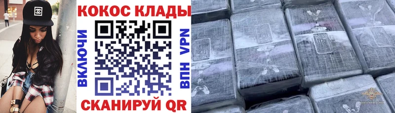 Cocaine Columbia  блэк спрут ONION  Мураши 