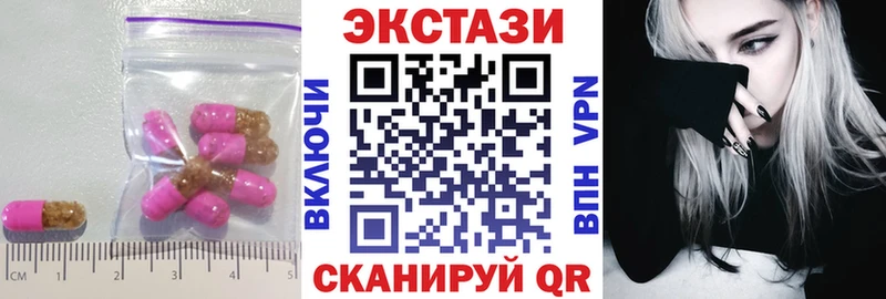 как найти закладки OMG ЭКСТАЗИ MDMA дарк нет как зайти Мураши