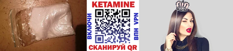 купить наркоту Мураши MEGA ТОР Кетамин ketamine