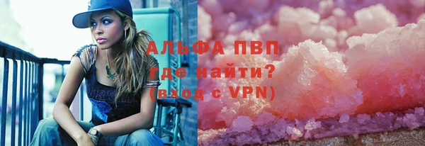 apvp Медногорск