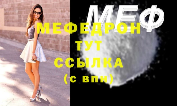 амф Магас