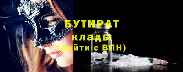 круглые Тобольск