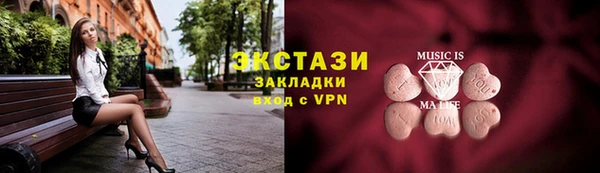 амф Магас