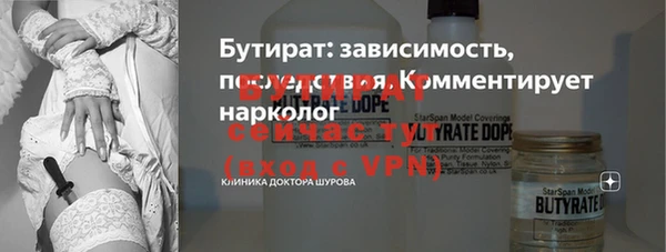 мефедрон мука Майский