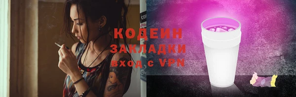 бутик Магадан