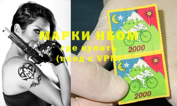 мефедрон мука Майский