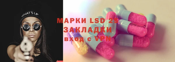 мефедрон мука Майский