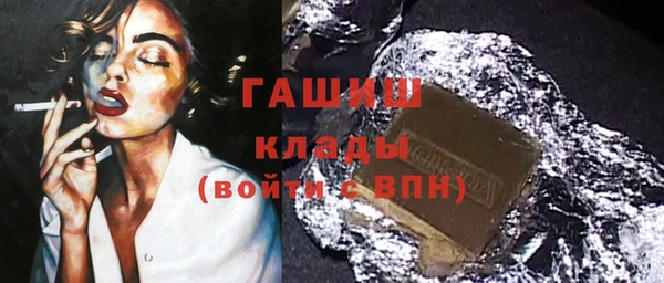 дистиллят марихуана Богородск