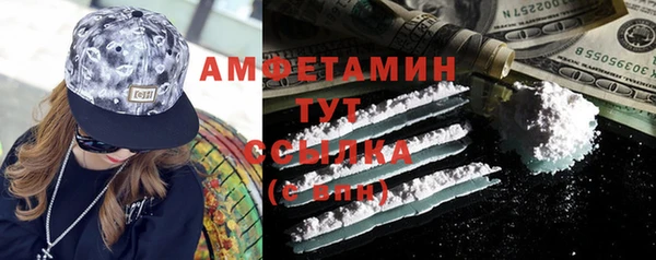 МДМА Тихорецк