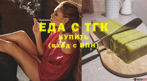 мефедрон мука Майский