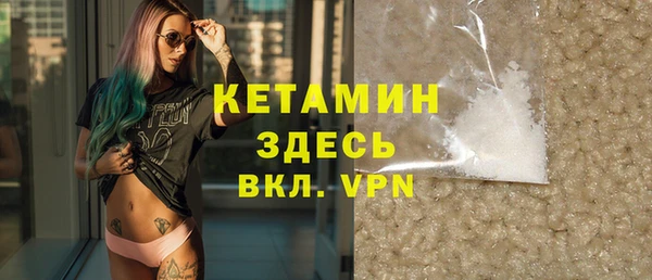 соль курить ск Богородицк