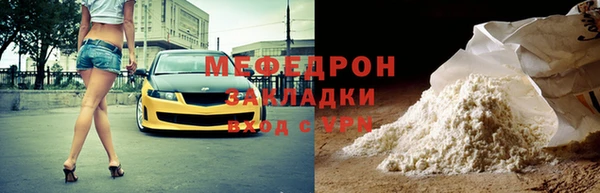 прущая мука Сатка