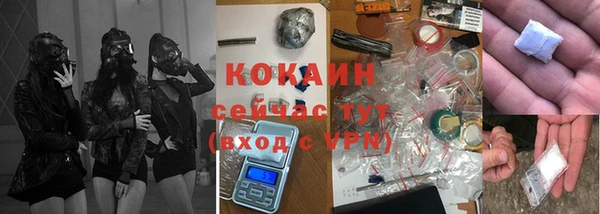 альфа пвп VHQ Саяногорск