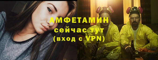 меф VHQ Сафоново