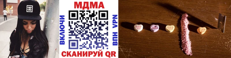 МДМА VHQ  ссылка на мегу ссылка  Мураши  хочу  