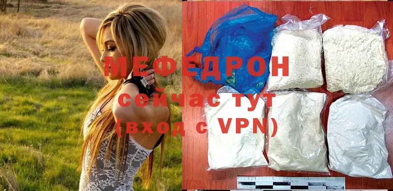 Меф mephedrone  Мураши 