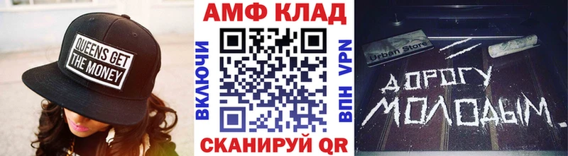 МЕТАМФЕТАМИН Декстрометамфетамин 99.9%  Мураши 