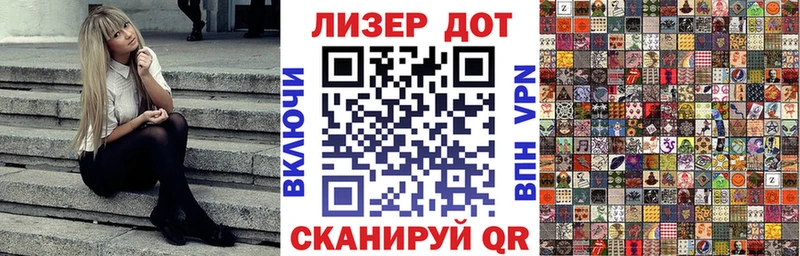 Наркотические марки 1500мкг  kraken ссылки  Мураши 