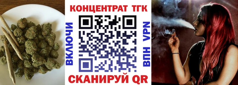 darknet формула  Мураши  Дистиллят ТГК вейп с тгк  как найти закладки 